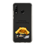 Slim Protection Case［ MUZIK TIGER - Lazy ］