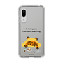 Slim Protection Case［ MUZIK TIGER - Lazy ］