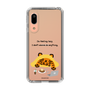 Slim Protection Case［ MUZIK TIGER - Lazy ］