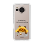 Slim Protection Case［ MUZIK TIGER - Lazy ］