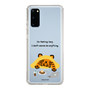 Slim Protection Case［ MUZIK TIGER - Lazy ］