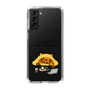 Slim Protection Case［ MUZIK TIGER - Lazy ］