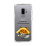 Slim Protection Case［ MUZIK TIGER - Lazy ］