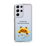 Slim Protection Case［ MUZIK TIGER - Lazy ］