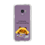 Slim Protection Case［ MUZIK TIGER - Lazy ］