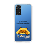 Slim Protection Case［ MUZIK TIGER - Lazy ］