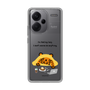Slim Protection Case［ MUZIK TIGER - Lazy ］