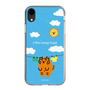 Slim Protection Case［ MUZIK TIGER - Laundry ］