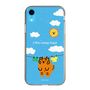 Slim Protection Case［ MUZIK TIGER - Laundry ］