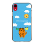 Slim Protection Case［ MUZIK TIGER - Laundry ］