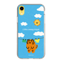 Slim Protection Case［ MUZIK TIGER - Laundry ］