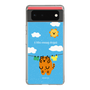 Slim Protection Case［ MUZIK TIGER - Laundry ］