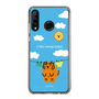 Slim Protection Case［ MUZIK TIGER - Laundry ］