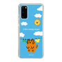 Slim Protection Case［ MUZIK TIGER - Laundry ］