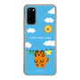 Slim Protection Case［ MUZIK TIGER - Laundry ］