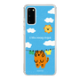 Slim Protection Case［ MUZIK TIGER - Laundry ］