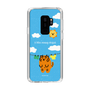 Slim Protection Case［ MUZIK TIGER - Laundry ］
