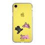 Slim Protection Case［ MUZIK TIGER - PORUMEE ］