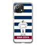 Slim Protection Case［ SINA COVA - Captain Border ］