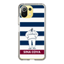 Slim Protection Case［ SINA COVA - Captain Border ］