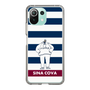 Slim Protection Case［ SINA COVA - Captain Border ］