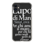 Slim Protection Case［ SINA COVA - Typography ］