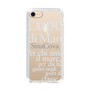 Slim Protection Case［ SINA COVA - Typography ］