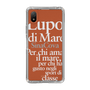 Slim Protection Case［ SINA COVA - Typography ］
