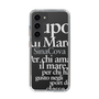 Slim Protection Case［ SINA COVA - Typography ］