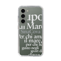 Slim Protection Case［ SINA COVA - Typography ］