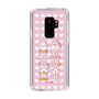 Slim Protection Case［ Rune Naito - Bunny ］