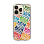Slim Protection Case［ Nippon Broadcasting System - Colorful ］