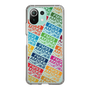 Slim Protection Case［ Nippon Broadcasting System - Colorful ］