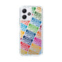 Slim Protection Case［ Nippon Broadcasting System - Colorful ］