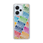 Slim Protection Case［ Nippon Broadcasting System - Colorful ］