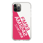 Slim Protection Case［ Nippon Broadcasting System - Basic ］