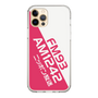 Slim Protection Case［ Nippon Broadcasting System - Basic ］