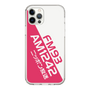 Slim Protection Case［ Nippon Broadcasting System - Basic ］