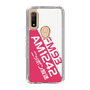 Slim Protection Case［ Nippon Broadcasting System - Basic ］