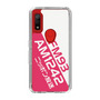 Slim Protection Case［ Nippon Broadcasting System - Basic ］