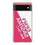 Slim Protection Case［ Nippon Broadcasting System - Basic ］