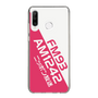 Slim Protection Case［ Nippon Broadcasting System - Basic ］