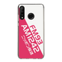 Slim Protection Case［ Nippon Broadcasting System - Basic ］
