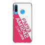 Slim Protection Case［ Nippon Broadcasting System - Basic ］
