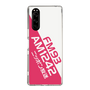 Slim Protection Case［ Nippon Broadcasting System - Basic ］