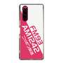Slim Protection Case［ Nippon Broadcasting System - Basic ］