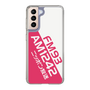 Slim Protection Case［ Nippon Broadcasting System - Basic ］