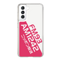 Slim Protection Case［ Nippon Broadcasting System - Basic ］