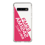 Slim Protection Case［ Nippon Broadcasting System - Basic ］