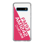 Slim Protection Case［ Nippon Broadcasting System - Basic ］